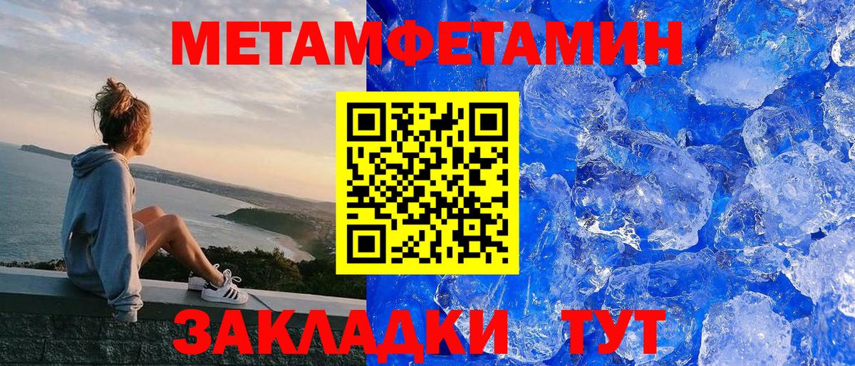 Вышний Волочёк  Амфетамин  Вход с VPN  Амфетамин VHQ 