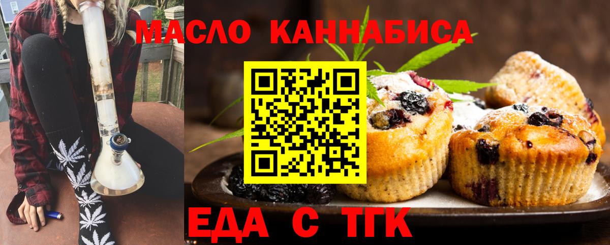 МАРИХУАНА  Вышний Волочёк  Вход с VPN  МАРИХУАНА  КОКАИН  МЕФ   Гашиш 