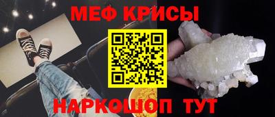 МДМА Донецк
