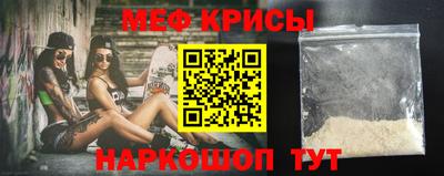 прущий лед Донской