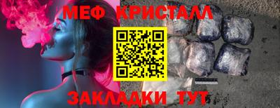 МДМА Донецк