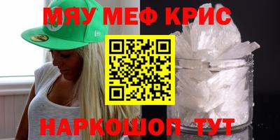 прущий лед Донской