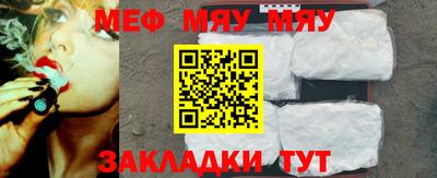 прущий лед Донской