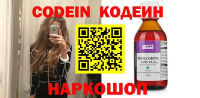 прущий лед Донской