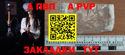 прущий лед Донской