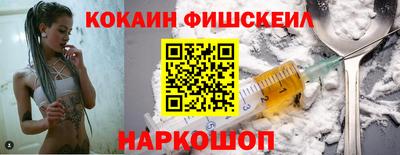 гашишное масло Ливны