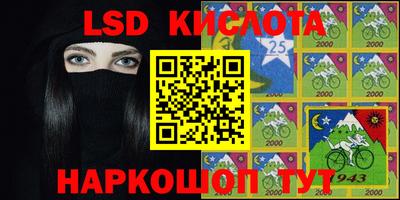 МДМА Донецк