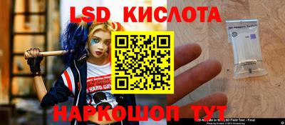 прущий лед Донской