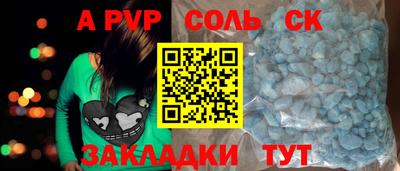 меф Дубна