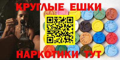 меф Дубна
