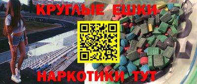 меф Дубна