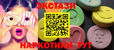 МДМА Донецк