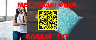 меф Дубна
