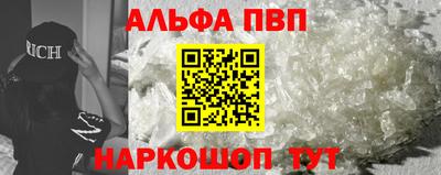 прущий лед Донской