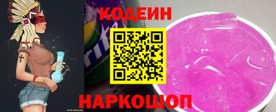 прущий лед Донской