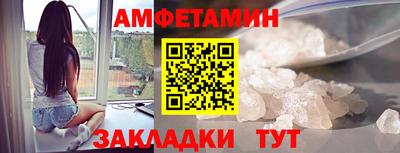 МДМА Донецк