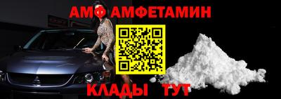 МДМА Донецк