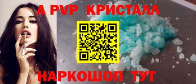 МДМА Донецк