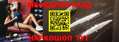 меф Дубна