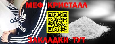 меф Дубна