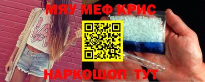МДМА Донецк