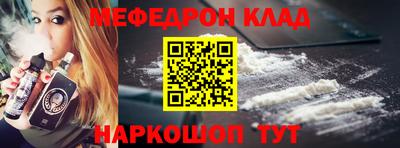 прущий лед Донской