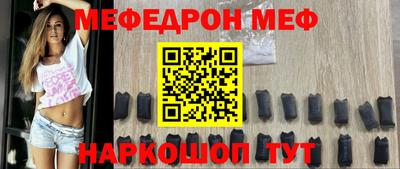 МДМА Донецк