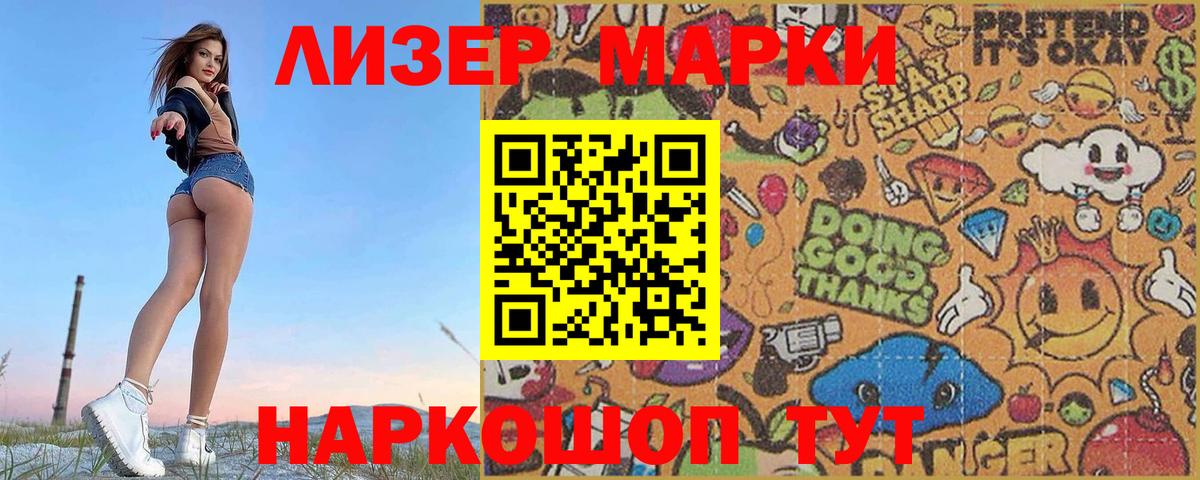 LSD-25 экстази кислота  ЛСД экстази кислота  Вход с VPN  LSD-25 экстази  Вышний Волочёк 