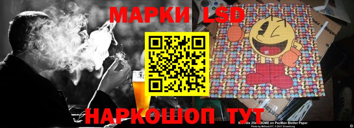 LSD-25 экстази ecstasy Вышний Волочёк