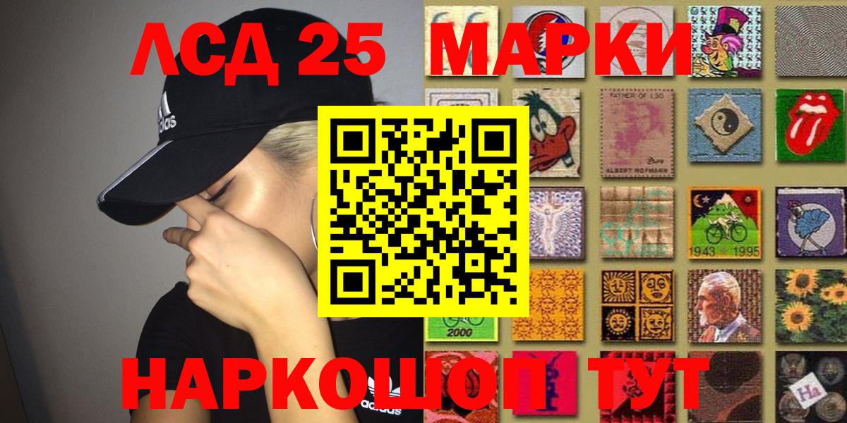 Марки N-bome 1,5мг Вышний Волочёк